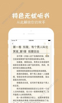 华体育官网app